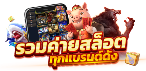 ajmmax ประสบการณ์ใหม่ของการเดิมพันออนไลน์